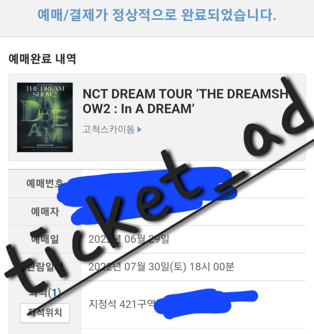 ticket_ad's tweet photo. https://t.co/WDoEj6HN2d