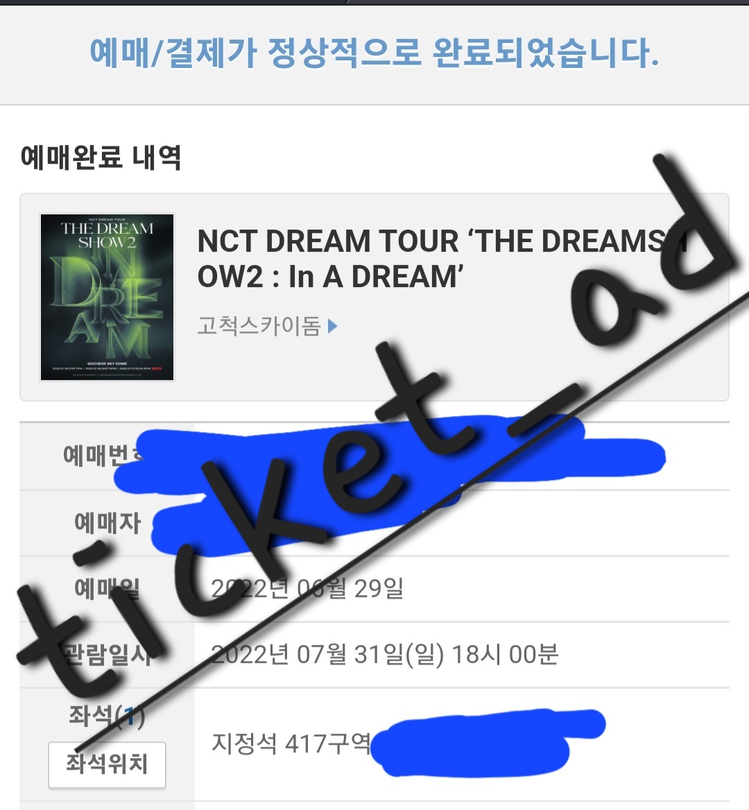 ticket_ad's tweet photo. https://t.co/WDoEj6HN2d