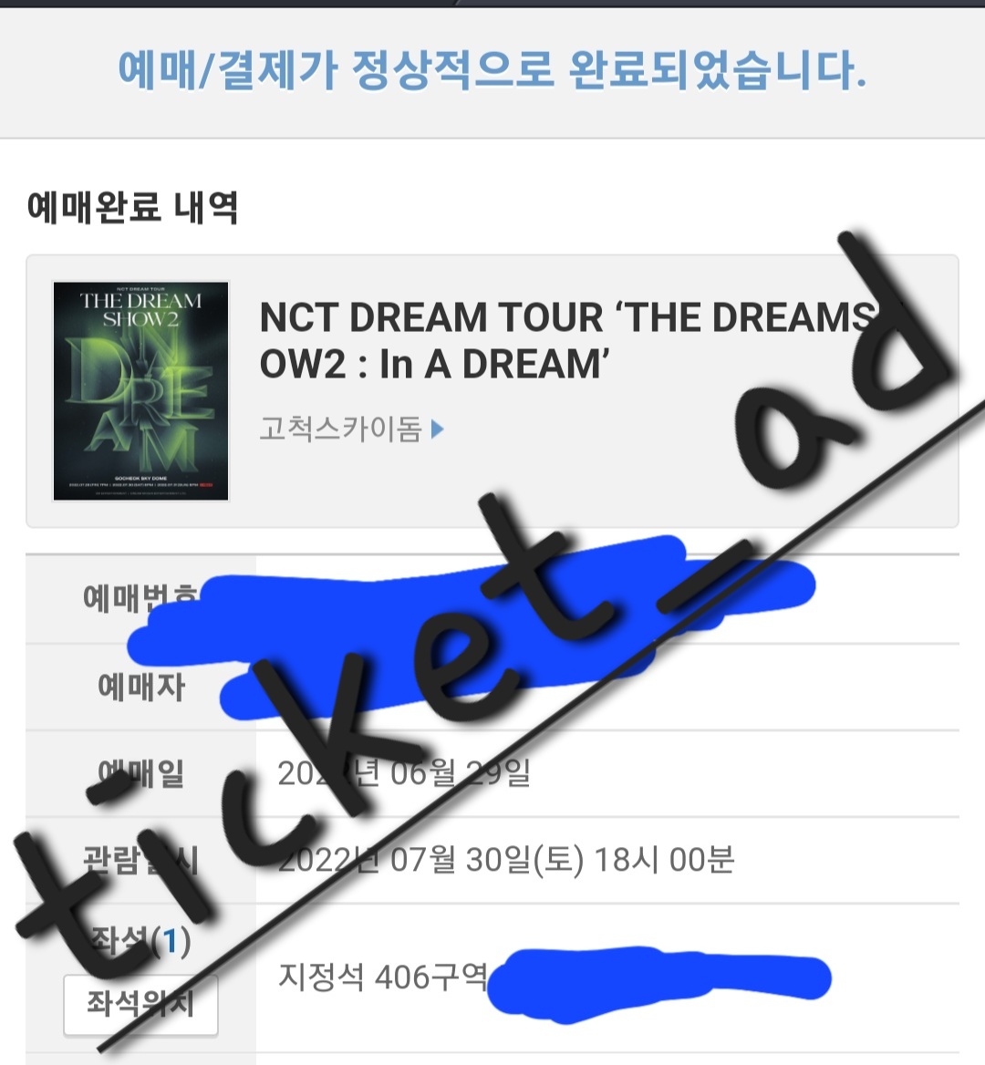 ticket_ad's tweet photo. https://t.co/bexHIDaVQV