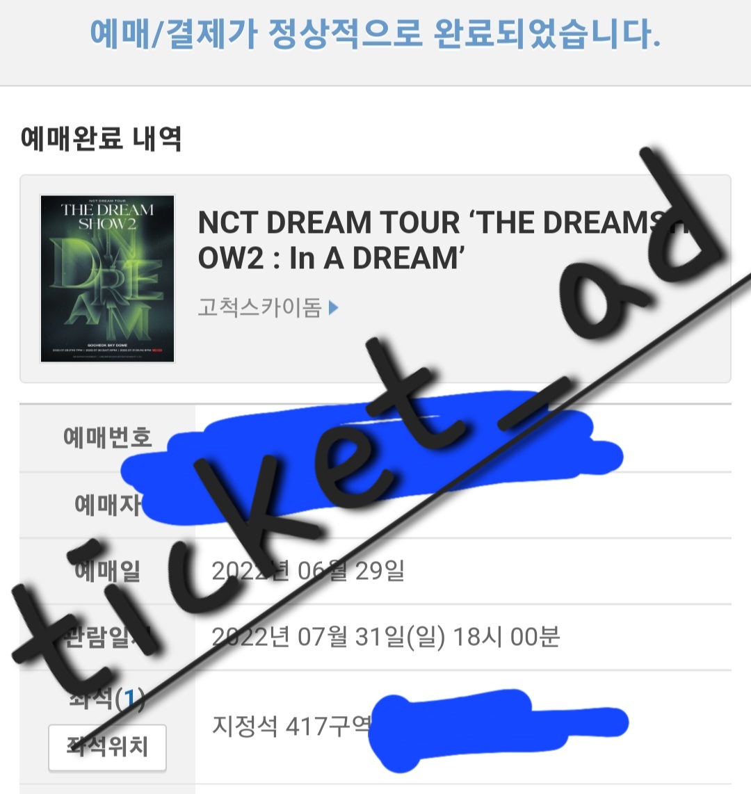 ticket_ad's tweet photo. https://t.co/bexHIDaVQV