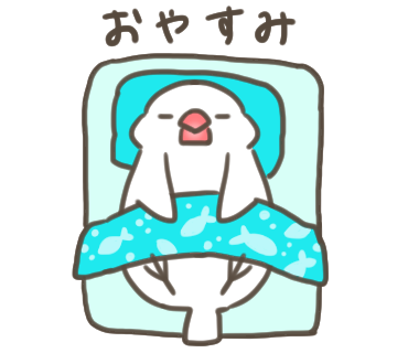 Lineスのtwitterイラスト検索結果 Lineスのtwitterイラスト検索結果