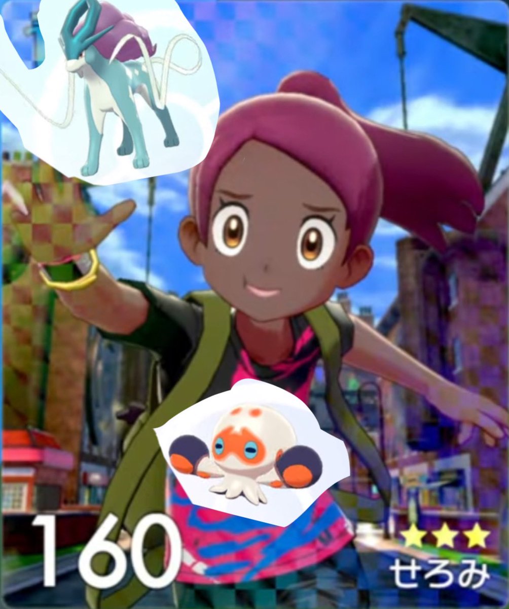 ソードシールド スイクンの種族値 わざ 特性など能力と入手方法 ポケモン剣盾 攻略大百科