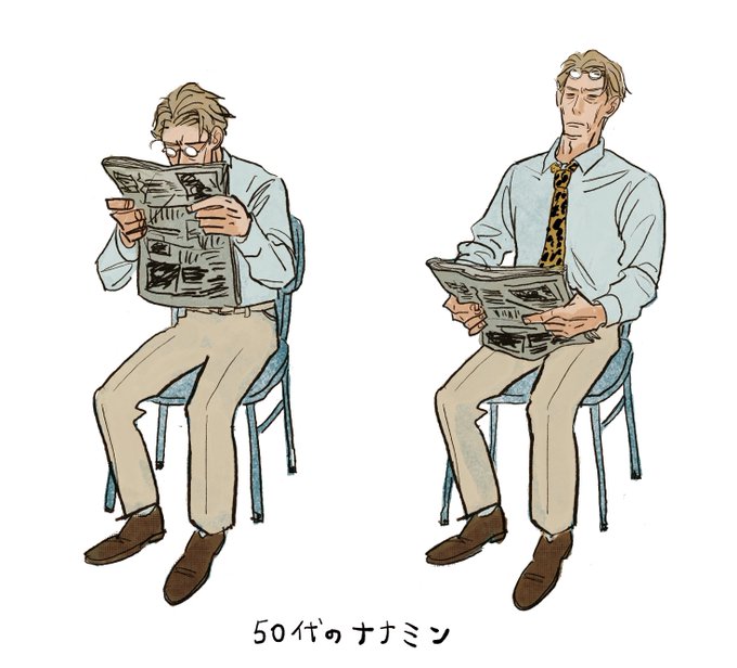 「読書 座る」のTwitter画像/イラスト(人気順)