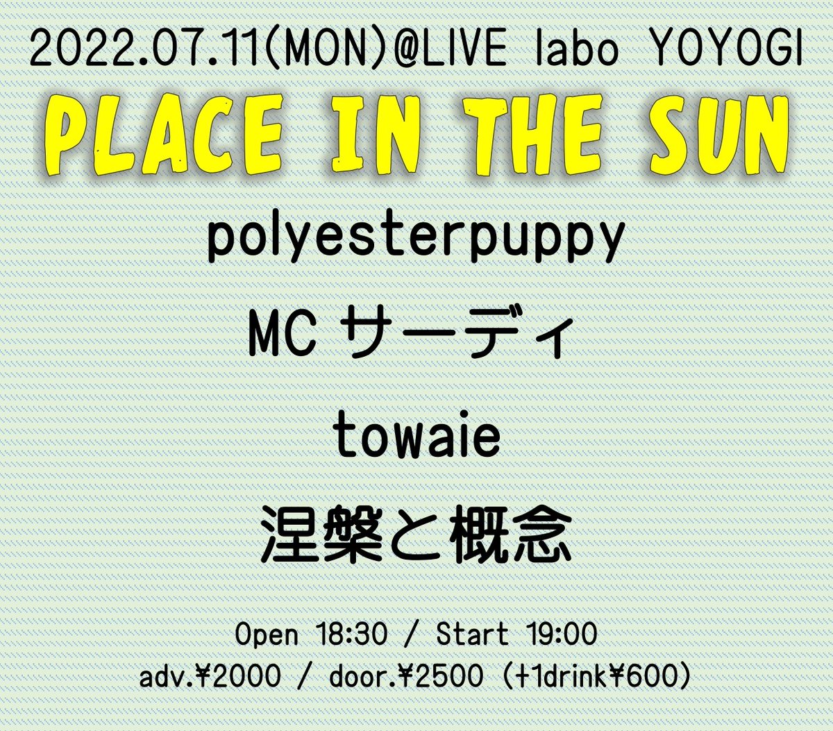 MCサーディ　MC3rdi/シールドルーム shieldroom tweet media