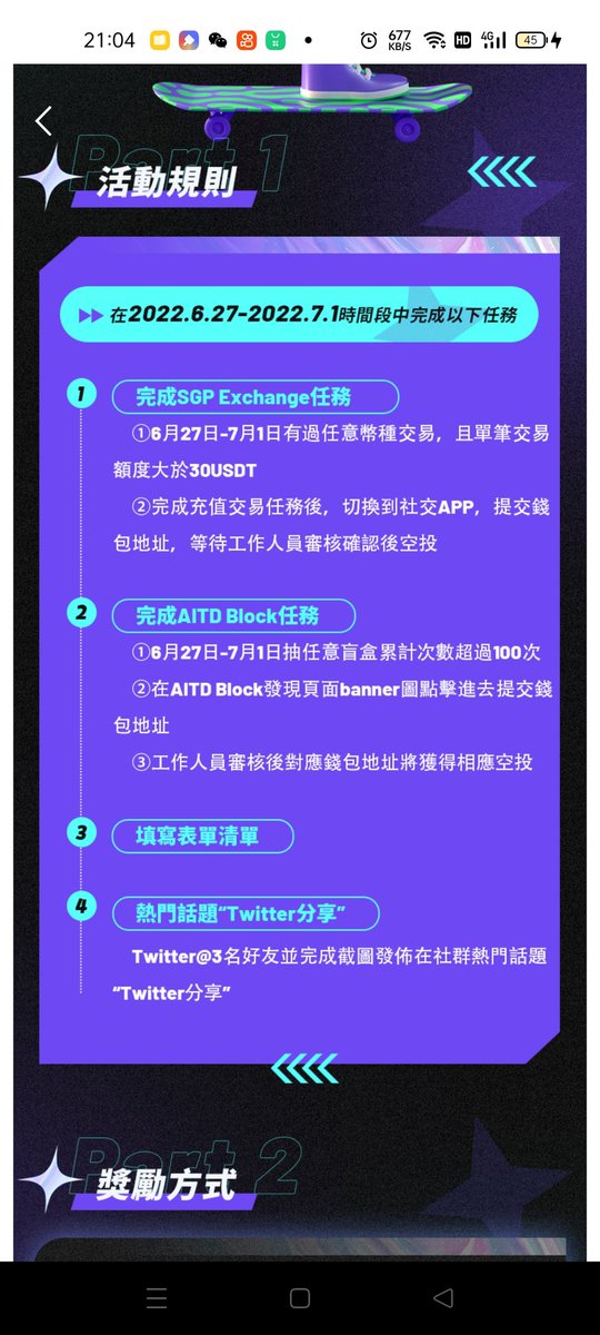 AlTD空投来袭，抓住机会，轻松赚。
<a href="/kuailer06199306/">快乐人生</a>
<a href="/shuimit73399851/">水蜜桃</a>
<a href="/meiguinuren3/">玫瑰女人</a>