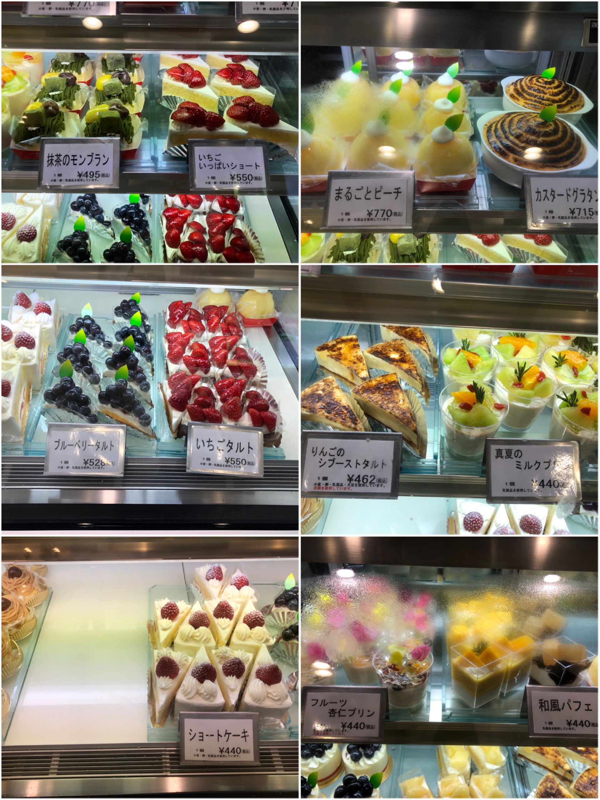 蓮 食べ物 岡崎市にあるマジカルでのケーキバイキング 1人1品のケーキがまるごとピーチに変わったので再訪 これが食べれるのは嬉しいですね 桃も甘かったです 他のケーキは 桃のショートやマンゴーゼリーなど若干の入れ替わりがあったくらいですかね