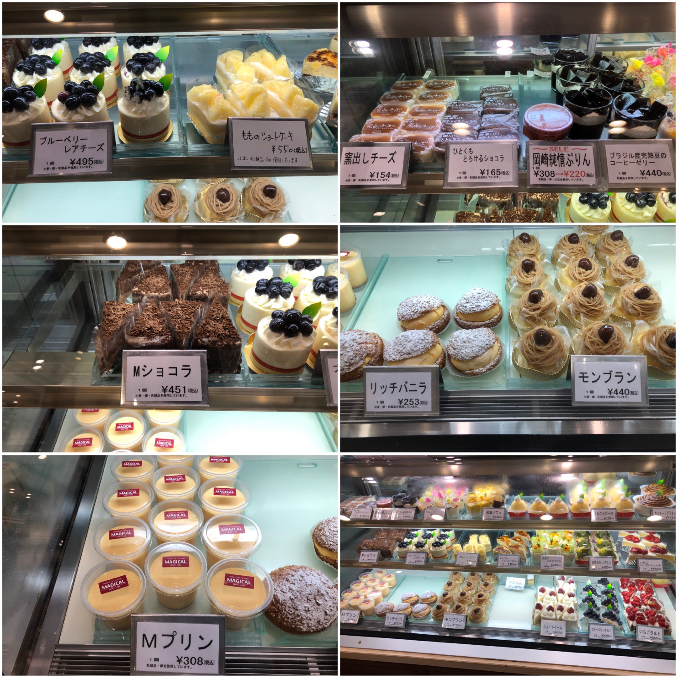 蓮 食べ物 岡崎市にあるマジカルでのケーキバイキング 1人1品のケーキがまるごとピーチに変わったので再訪 これが食べれるのは嬉しいですね 桃も甘かったです 他のケーキは 桃のショートやマンゴーゼリーなど若干の入れ替わりがあったくらいですかね