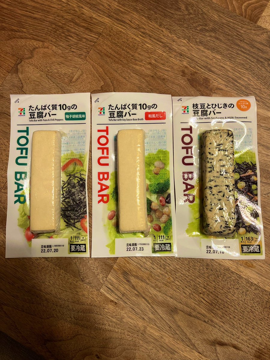 現地調査 コンビニで売ってる豆腐バーって まずいの ダイエットにいい コンビニ Com