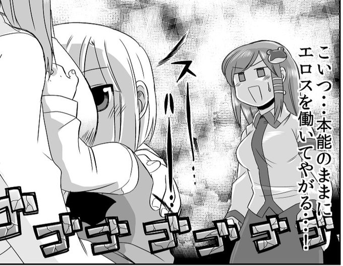 元ネタ?は10年前に描いた漫画 