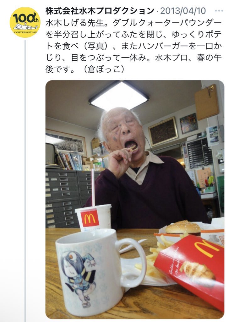 小麦は体に悪い、パン食うなピザ食うなケーキ食うな。 そんなふざけた