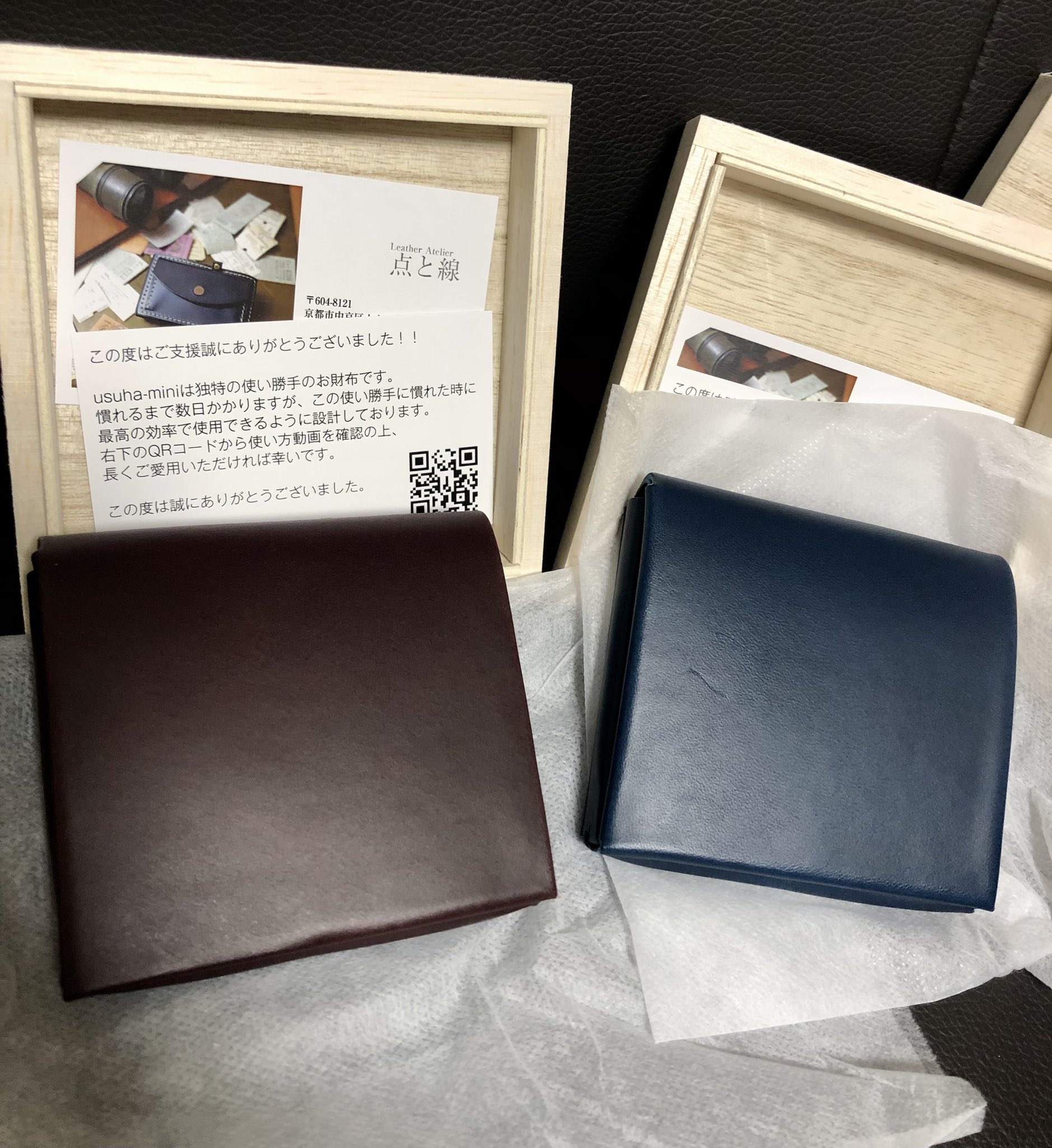 メンズusuha3 ブラック ten-to-sen コードバン - 折り財布