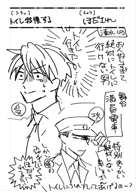 @tos 1回戦 