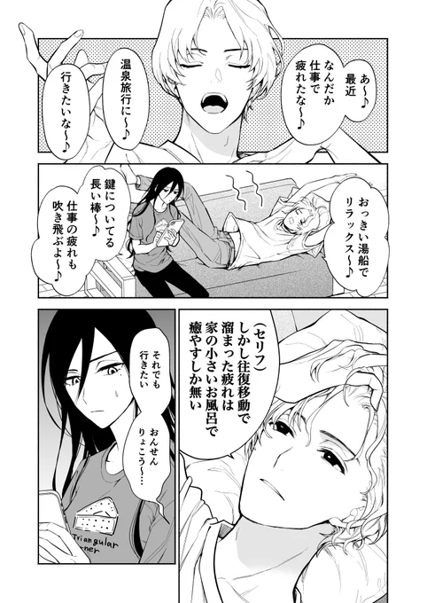 歌う人もいる 