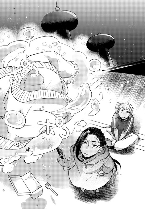 2022年06月29日のツイート | さち さんのマンガ | ツイコミ(仮)