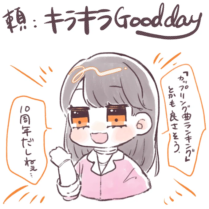 くぼたさん 