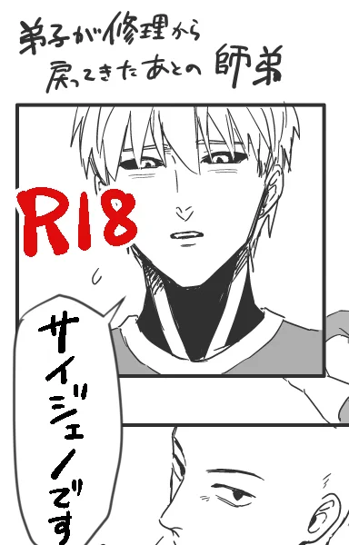 🔞ただの即落ち2コマエロ
https://t.co/dtPremzVIq 