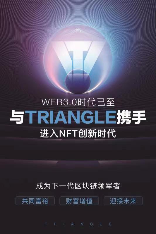 liangxidddd's tweet photo. ❗️热门金狗项目崔极白名单抽奖❗️
🚩规则：凡点赞转发@你的好友三位赠送白名单一份。(已对接项目方)随机 https://t.co/q8xbpgbJJa