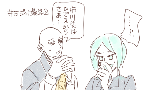 ここめっちゃ笑った 