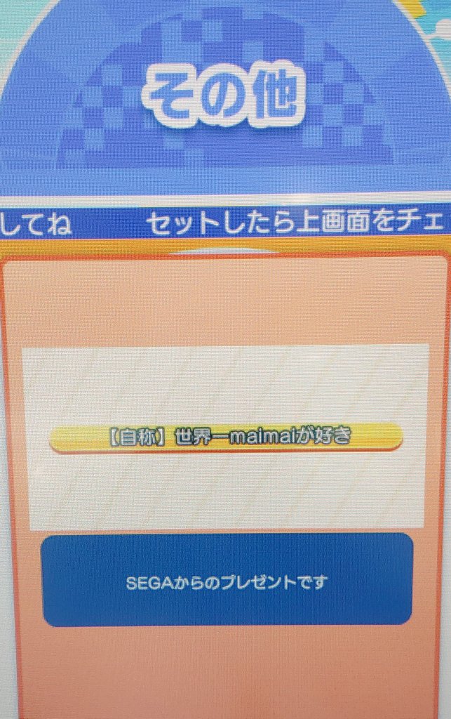 夢限大みゅーたいぷ デビュー1周年！新衣装公開＆1周年記念
