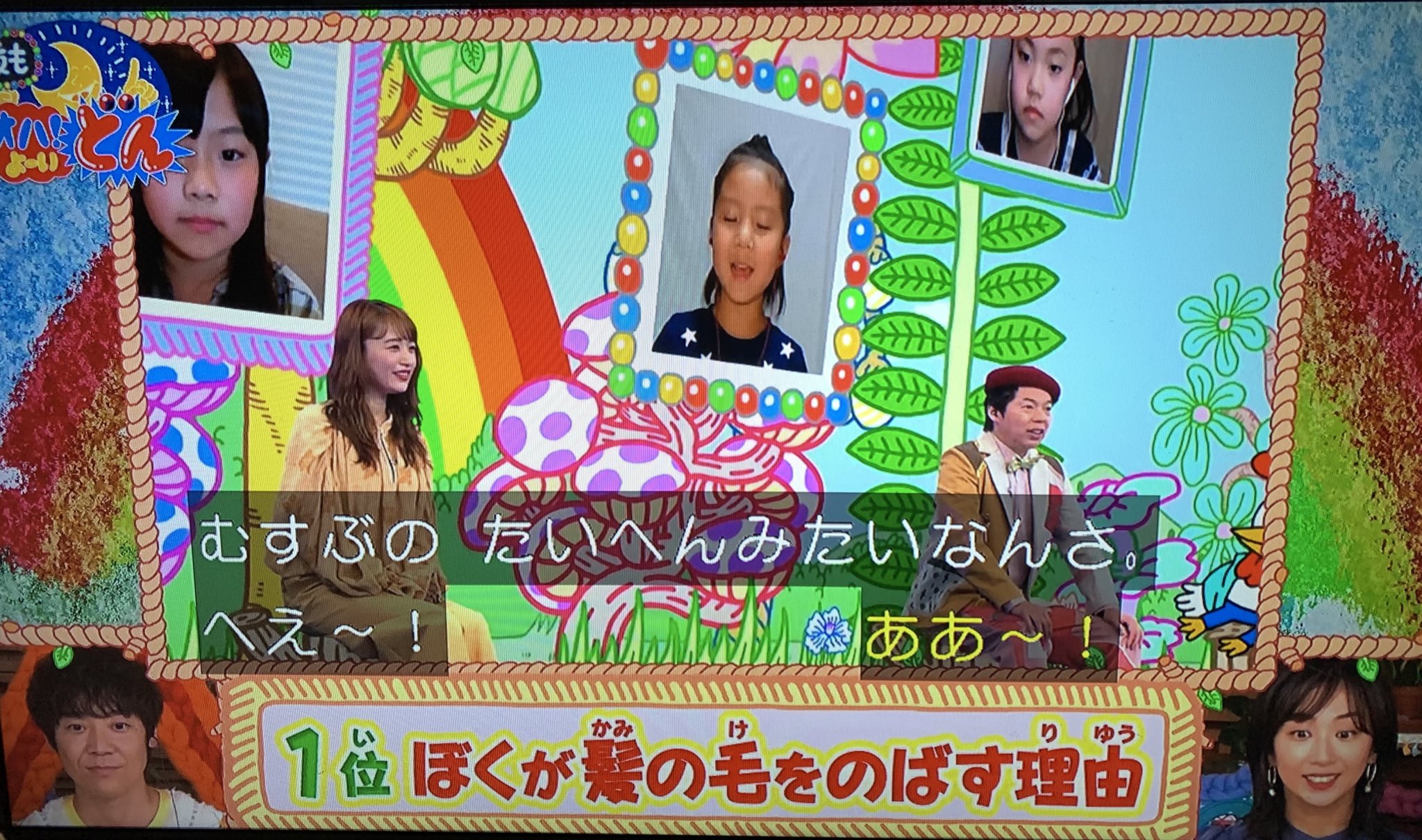 夜もオハよーいどん Twitter Search Twitter