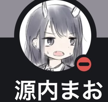 ついっぴのアイコンはあんまりコロコロかえたくないけど
アイコンをおきがえしたいきもちはあるので

ぢすこくんのアイコンがぎせいになる

ころころかわる 