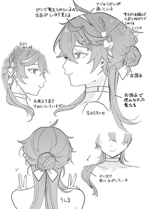 > 先日pixivを漁っていたとき、おすすめに円満ハーレムイチャイチャ5P準備号が出てきてオグさんと出会いました…絵柄めっ… #odaibako_tabibitowayo  見て頂きありがとうござます!タル子の髪はこんな感じです  なんとなくで描いてたのでそうなんだ〜くらいに思ってください 