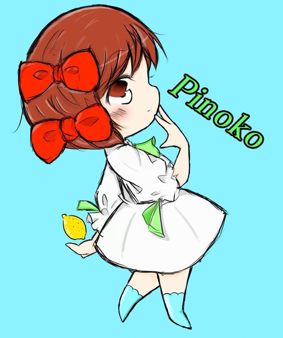 ピノコちゃんのtwitterイラスト検索結果