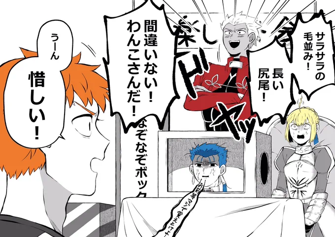 (ファン)南総里見八犬伝イベント開始されたので昔描いた陣営対抗お楽しみイベントで貰い事故を受ける5次ランサーのイラストを再投稿するゾ(アート) 