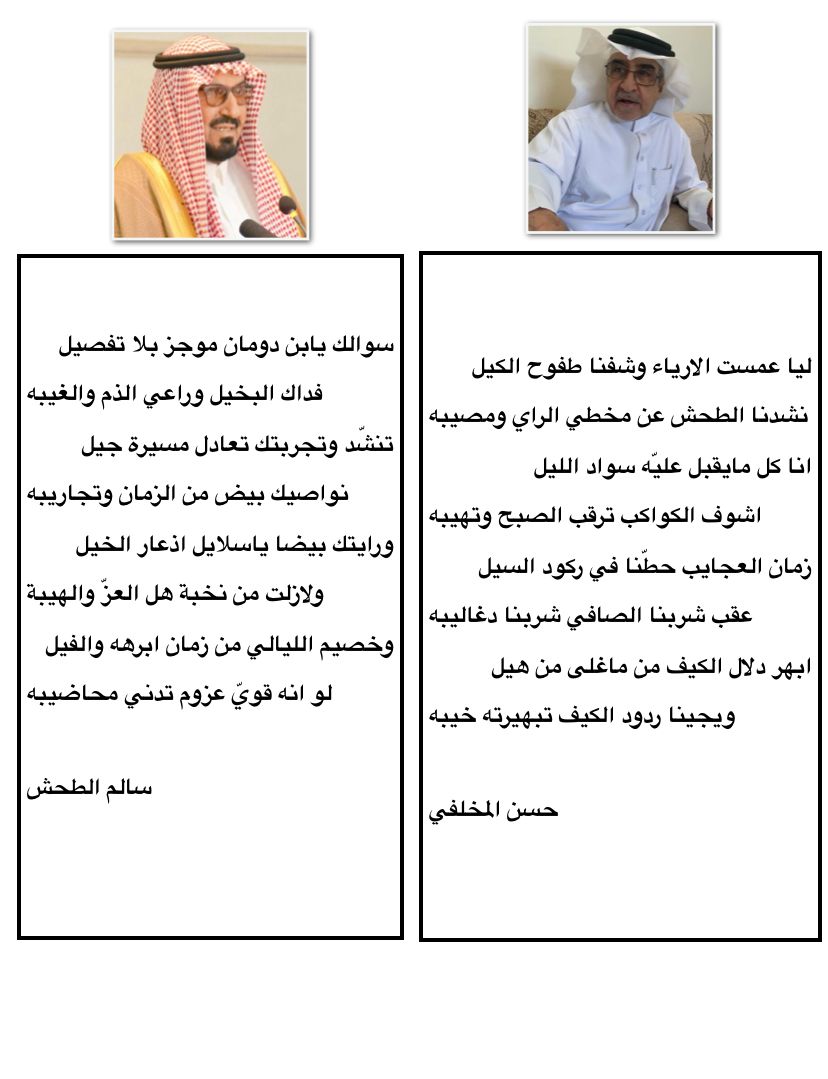 حسن المخلفي (@hsanalharbi) on Twitter photo 