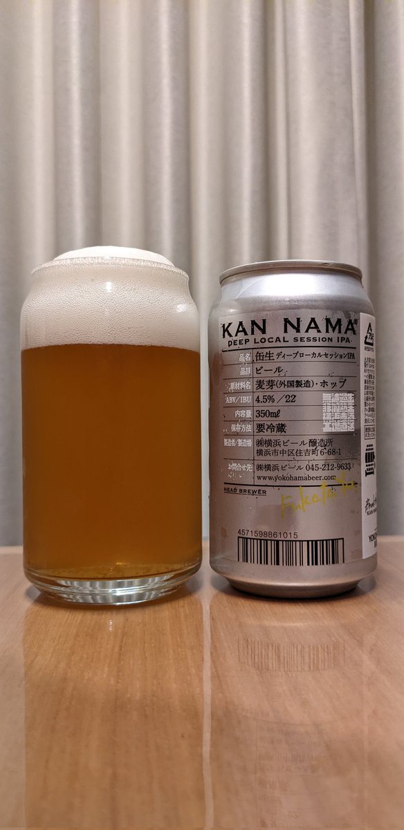 iusoken's tweet photo. 今日は外仕事で干からびた😇
染みる〜うま😇
#横浜ビール
#缶生
#deeplocal
#craftbeer
#乾杯 https://t.co/hsl2gi7IAy