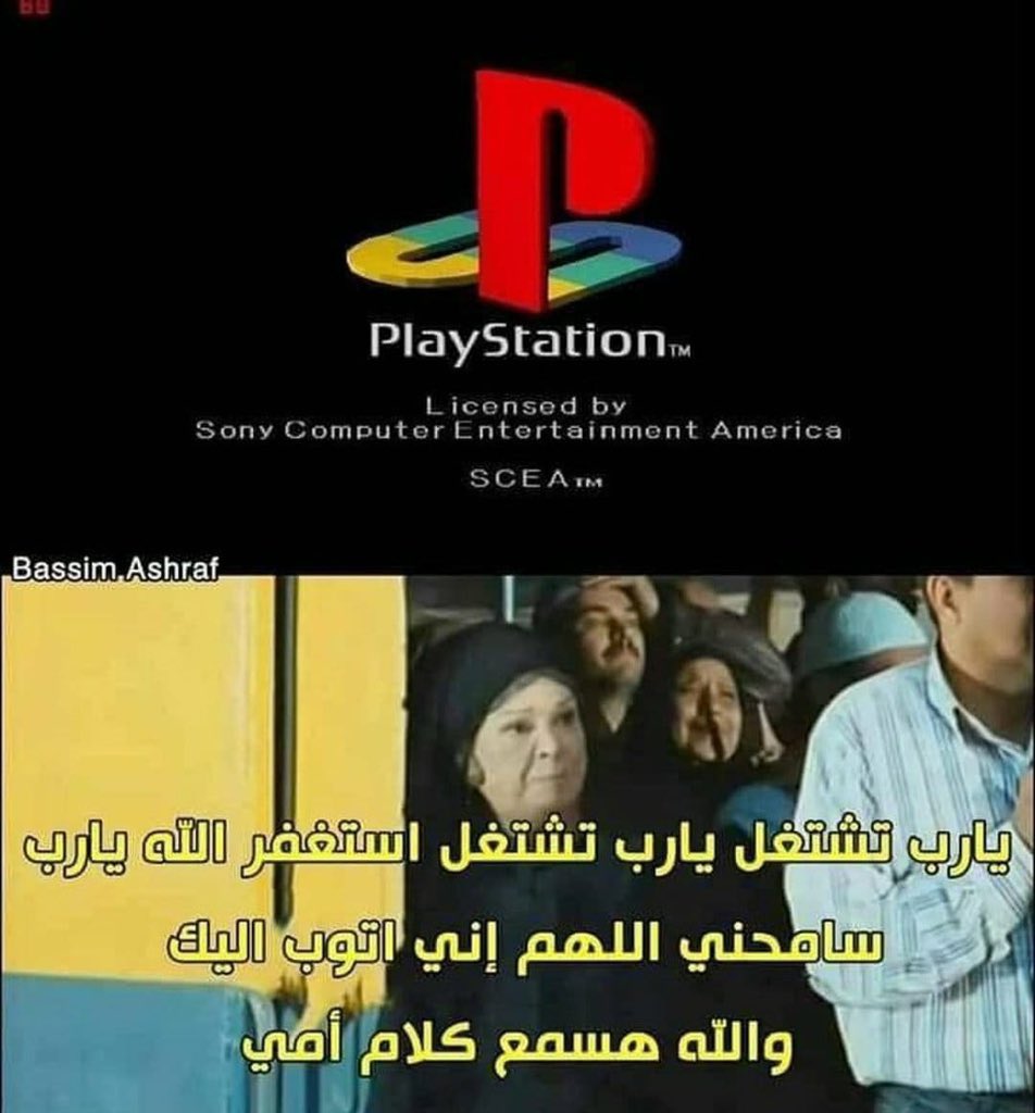 egymeme11's tweet photo. و انا صغير https://t.co/Mea659oxBd