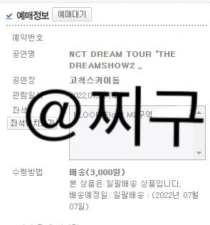 ppay102's tweet photo. 엔시티드림 선예매 (2)
중콘 플로어 M2구역
첫콘 플로어 E5구역 성공 
찾아주셔서 감사합니다 🍀 https://t.co/rfXDWigDYu