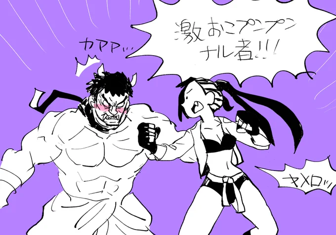 スト5やるっきゃない!✊
(激おこ〜が古い!)
https://t.co/2Mx9xDM4KF 
