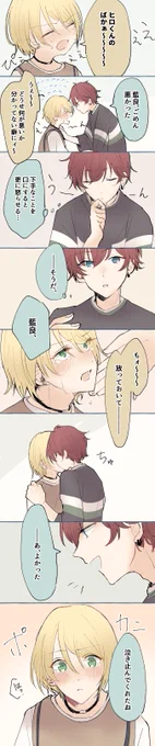 二年ぐらい前に描いたの発掘したのでもっかい貼り付けて描いた気分を味わっています ひいあい……ラブい…… 