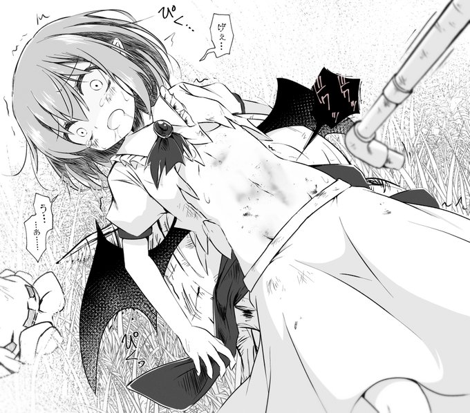 レミリア・スカーレットお腹を鉄パイプで殴って退治 