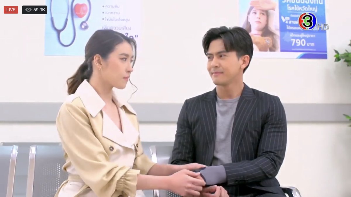 oui_amornrat's tweet photo. ห่วงเค้าแหละคุณมุก😊#บุพเพร้อยร้ายep10 https://t.co/naDxeguR1N