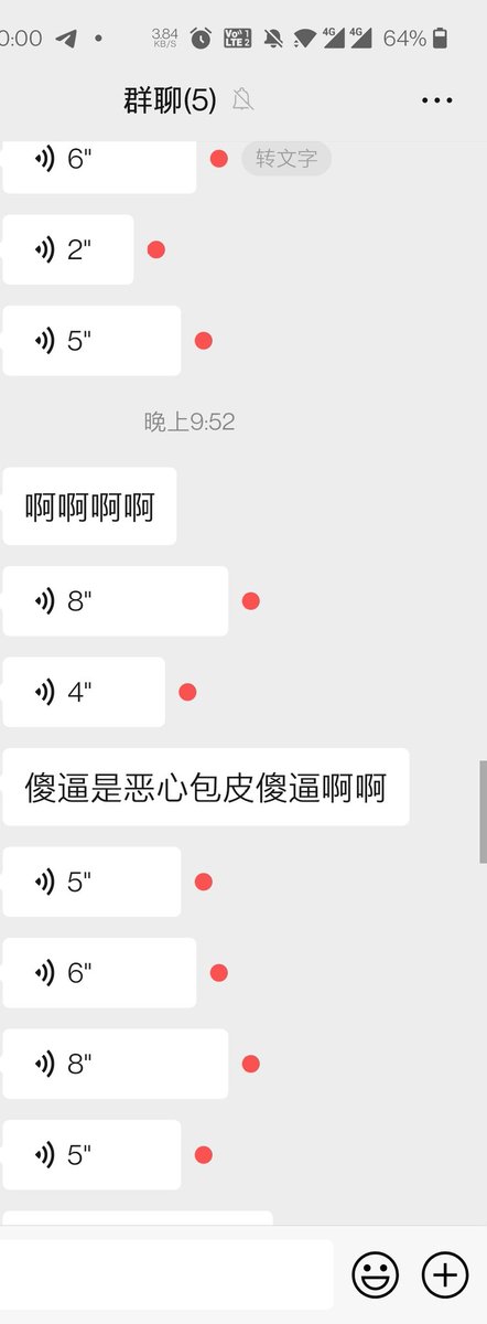 Yazhasisters's tweet photo. 直接给老板都骂傻了，玩的就是这么爽，你心动了么？
#一对一 #萝莉 #御姐 #少女 #文爱 #语音 #调教 #ATM奴 #女S #女m #视频上新 #良心店��� #低价活动 #超低价 #裸聊 #脱衣舞 #骚货 #学生妹 #线下 #妓女 #原味内内 #原味棉袜 #套图 #定制 https://t.co/CDW6qkWYsA