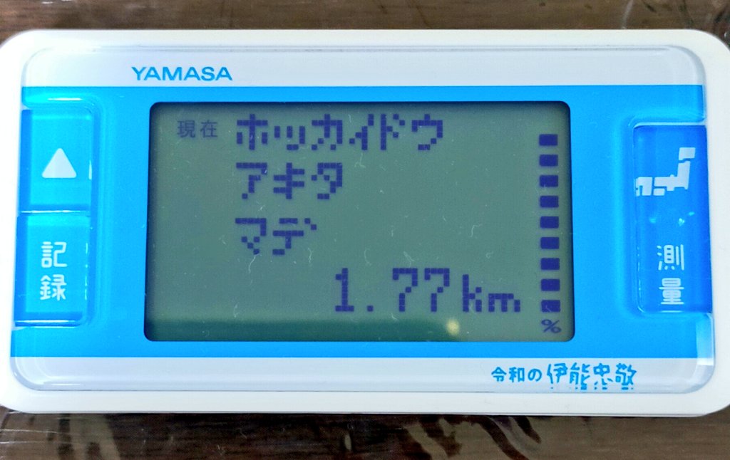 m1768138's tweet photo. 本日のティータイム
・バラ羊羹
・梅昆布茶
・フルーツ缶詰→山形県産フルーツ、とても美味しかったので気軽に食べ���れておすすめです🤤
万歩計日本一周の旅、やっとあと少しで北海道制覇です🥹長かった〜🤣
#深川製磁 #大倉陶園  #ポーリッシュポタリー #おうちカフェ #お家カフェ https://t.co/dV38fq2Px4