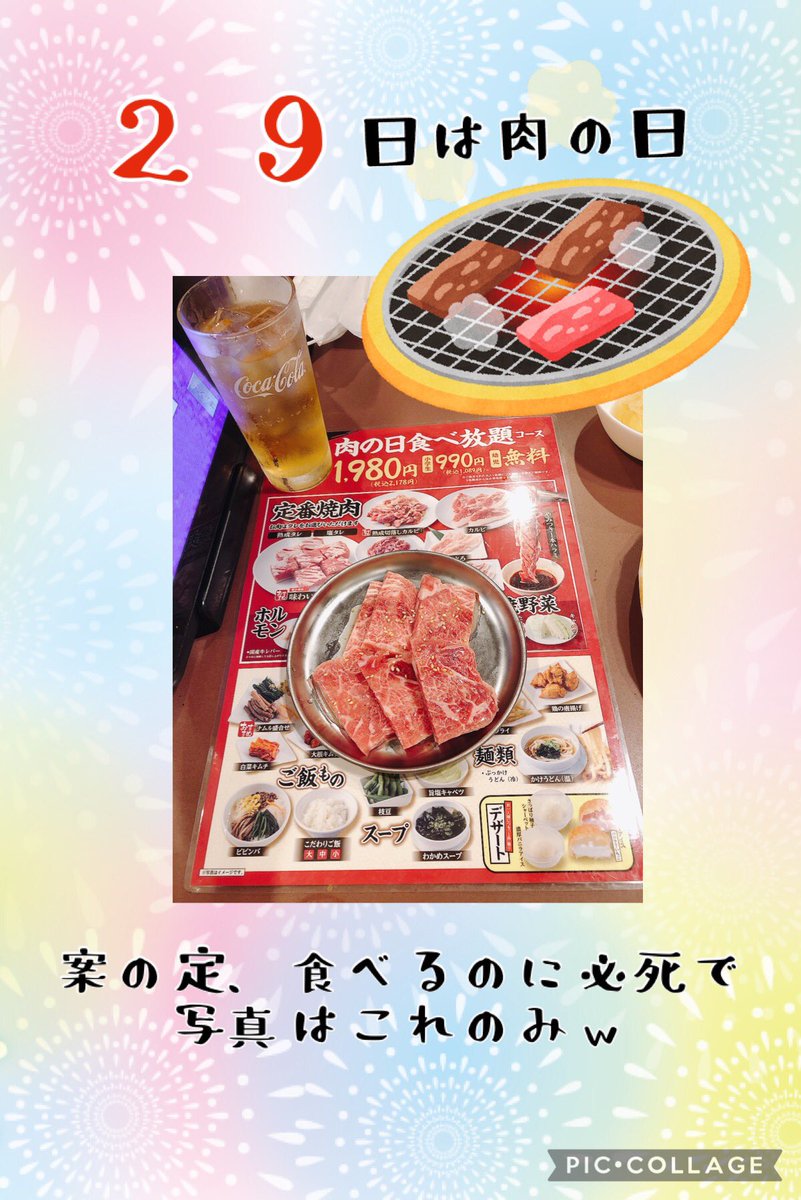 DeliveryandAssy's tweet photo. お腹いっぱいいただきました♡

#デリアシ #家具 #3点セット #一人暮らし #クローゼット #チェスト #ナイトスタンド #組立て済 #設置費込み #アウトレットセール #アウトレット家具 #大阪府限定 #29日は焼き肉 #食べ過ぎてしまう #〆の柚子シャーベットが最高 #写真より先に食べてしまう https://t.co/SJURls34AI