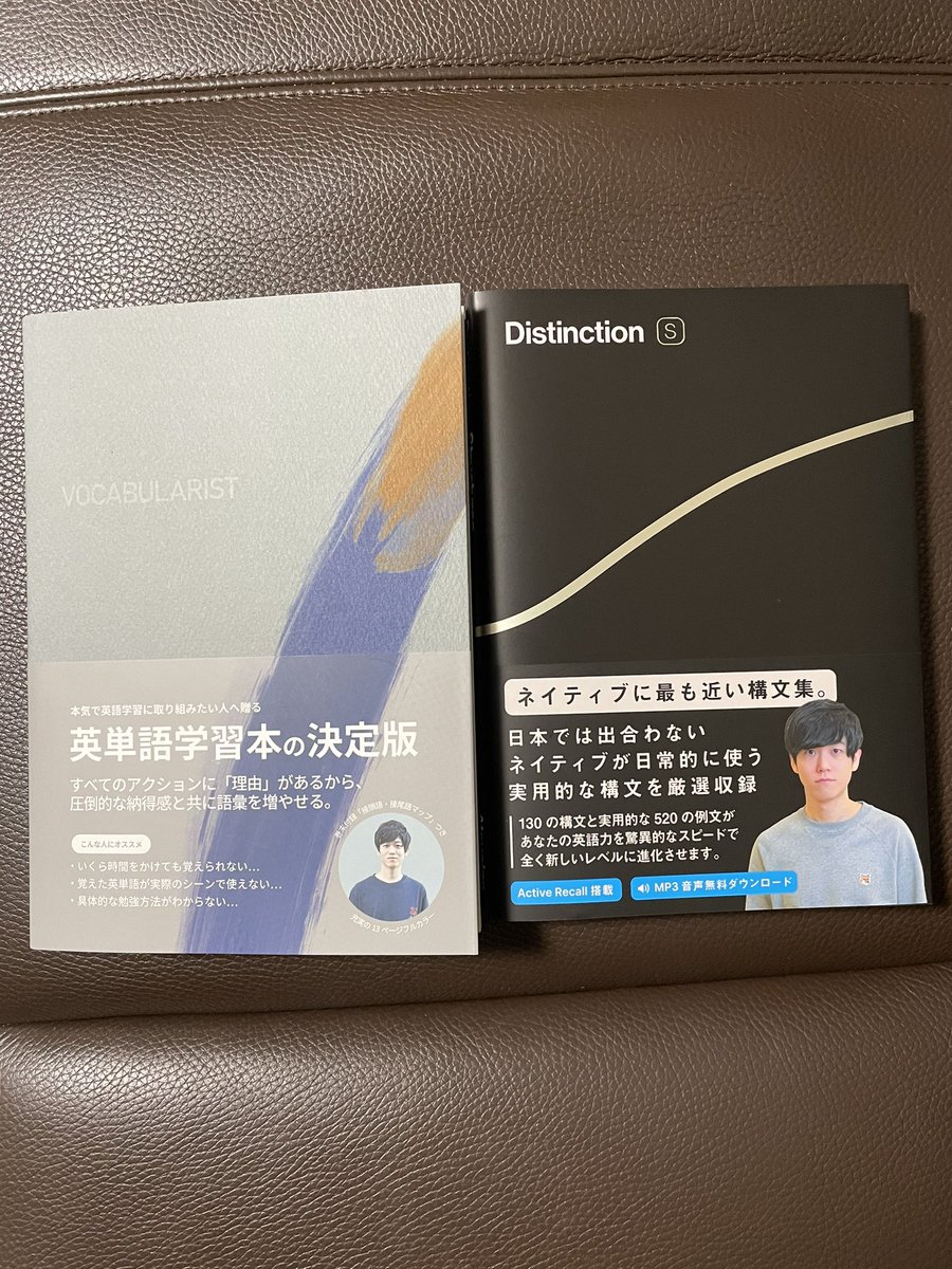 nonnon_hendrix's tweet photo. 前から気になっていた2冊を手に入れました。
楽しみです!😃
#atsueigo #distinctionstructures
#vocabularist #英語学�� https://t.co/w704tp1glG