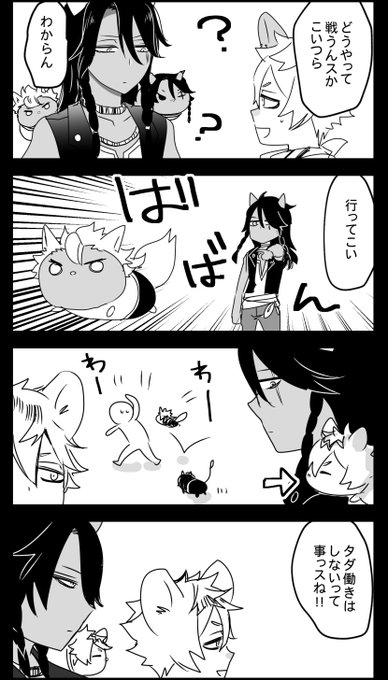 ツム達をどうやって戦わせるのか楽しみですね 