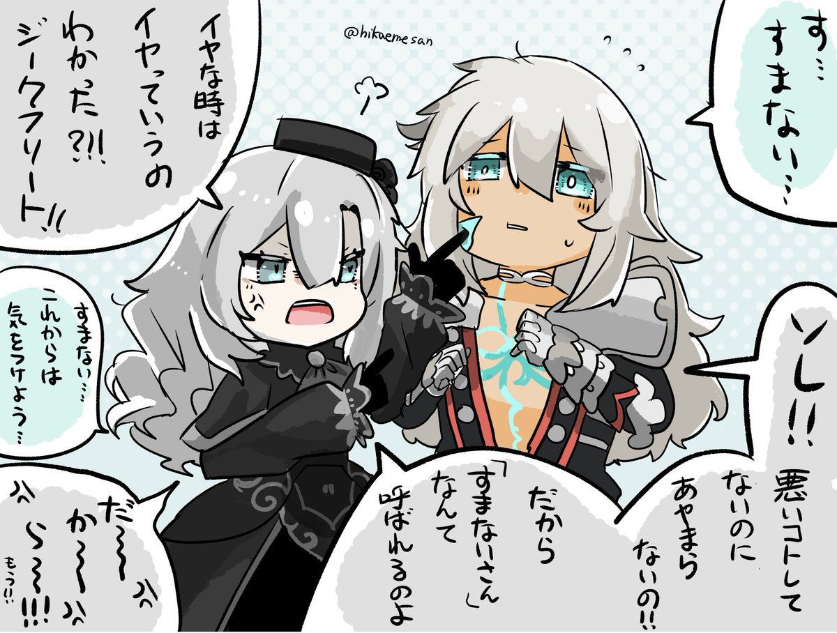 #今月描いた絵を晒そう #FGO 
一部です。クリームヒルトちゃんに狂ってジククリばっか描くようになってから250人くらいフォロワー増えました。やば?!本当にありがとうございます!!これからもどんどん描きまくるのでよろしくです 