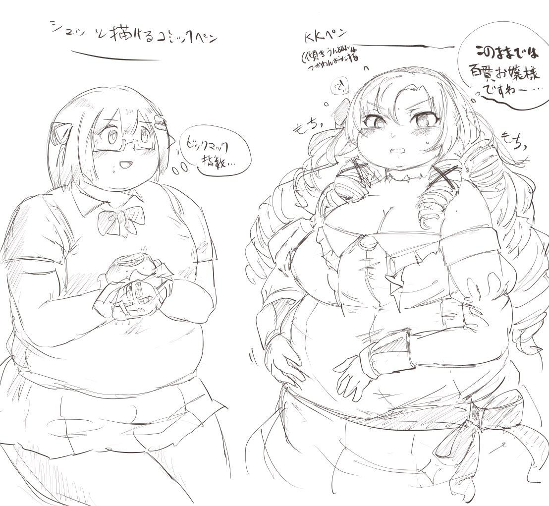 モノクロ用に使えそうなクリスタ万能ブラシを模索しただ。
この2つがいいんじゃないかと。
(ハン◯ーガーちゃんと例のお嬢様を描いたのに理由はない)
kkペン by _koi https://t.co/a0Ll92VPbO #clipstudio
シュッと描けるコミックペン by Runbel https://t.co/CyFu8tNSvz #clipstudio