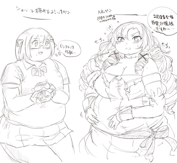 モノクロ用に使えそうなクリスタ万能ブラシを模索しただ。
この2つがいいんじゃないかと。
(ハン◯ーガーちゃんと例のお嬢様を描いたのに理由はない)

kkペン by _koi https://t.co/a0Ll92VPbO #clipstudio

シュッと描けるコミックペン by Runbel https://t.co/CyFu8tNSvz #clipstudio 