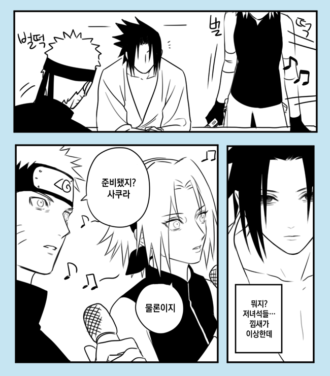 mmrbox009's tweet photo. 나루토 뱀스케편 처음 봤을 때 감상... #NaruSasu #ナルサス https://t.co/ovJX2Cmr3N