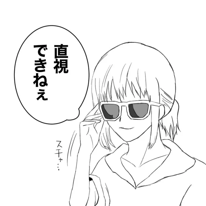 人生の彩りが増えるとひさびさに会った友人に対して

「料理の味はわからない」
「絵画にも音楽にも疎い」
「知識も見識も乏しい」

と瞬時に人を値踏みできるようになるらしい。
そんな魔眼は人生にいらないなぁ⋯。 