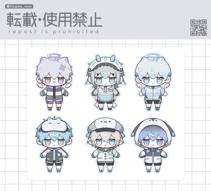 ぬい風イラスト最高にキュートだから見て 