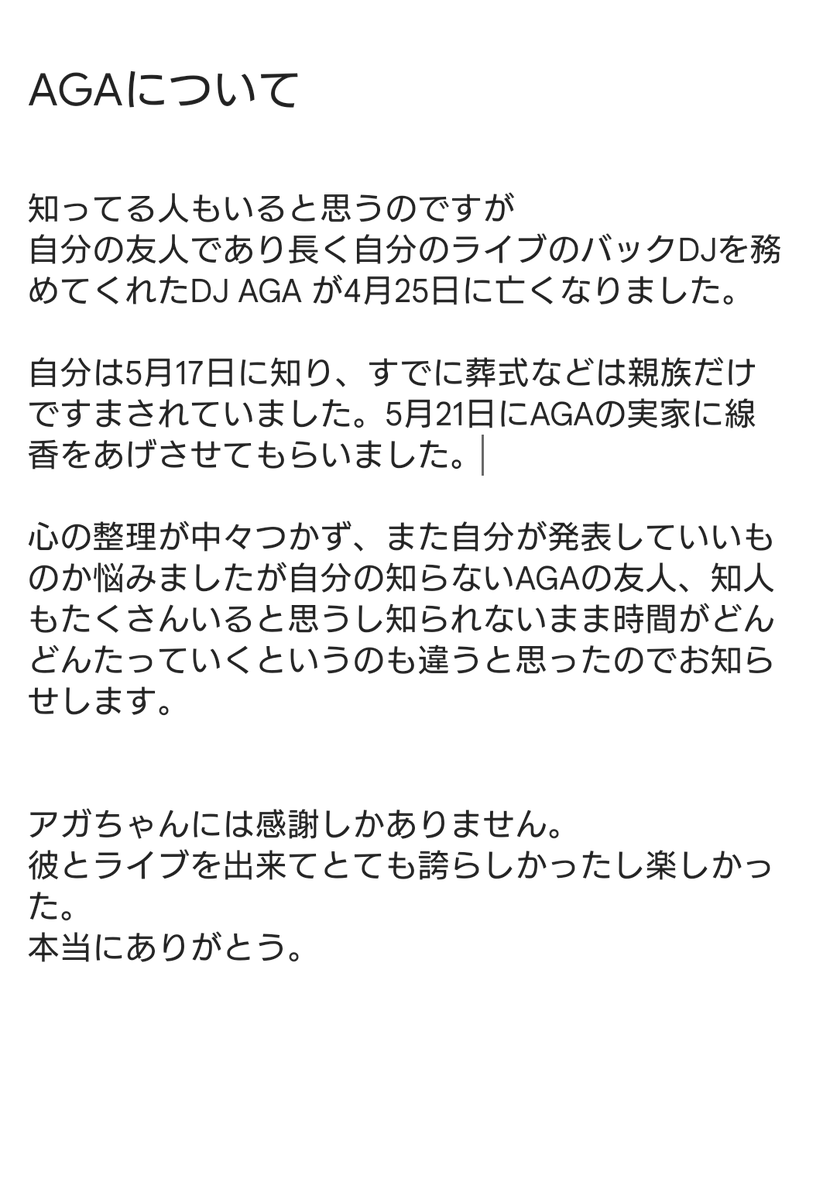 ve人 tweet media