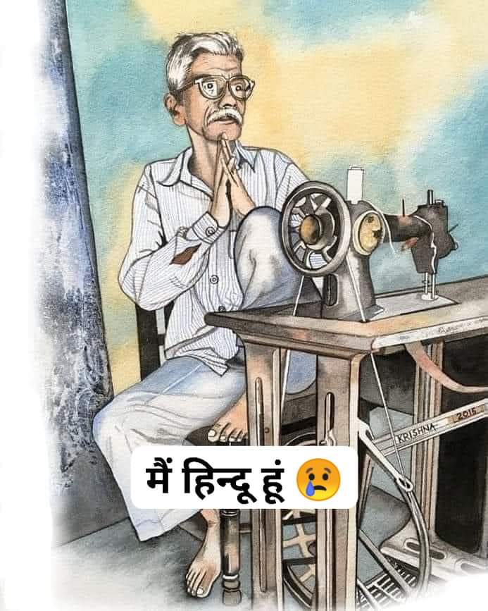 Shrid362's tweet photo. Mai hindu hu 😓😓

I am 'Ankit Saxena'.
I am 'Heena Talreja'.
I am 'Prashanth Poojary'.
I am 'Vidhu Jain'.
I am 'Vishnu Goswami'.
I am 'Amit Gautam'.
I am 'V. Ramlingam'.
I am 'Paresh Mesta'.
I am 'Mehakan'.
I am 'Dhruv Tyagi'.
I am 'Chandan Gupta'.
I am 'Devunoor Satyanarayan'. https://t.co/0aaH7k9lhP