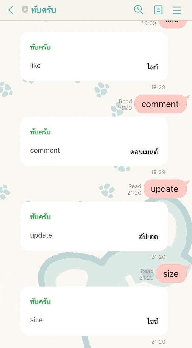 ตรวจเล่มนิยายแล้วบ่นกับแฟนว่าเบื่อคำทับศัพท์มากกกกก แบบพยายามจะเขียนให้ถูก แต่บางทีก็จำไม่ได้ว่าเขียนยังไงถึงจะถูก บ่นไปบ่นมา นังเลยทำบอททับ(ศัพท์)ครับในไลน์ให้ใช้ อยากได้คำไหนพิมพ์ไปเลย นังรวมข้อมูลไว้ให้เรียบร้อย สุดยอดผัว 🥺